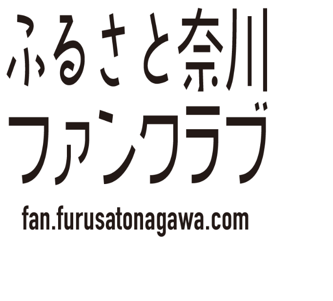 奈川ファンクラブロゴ
